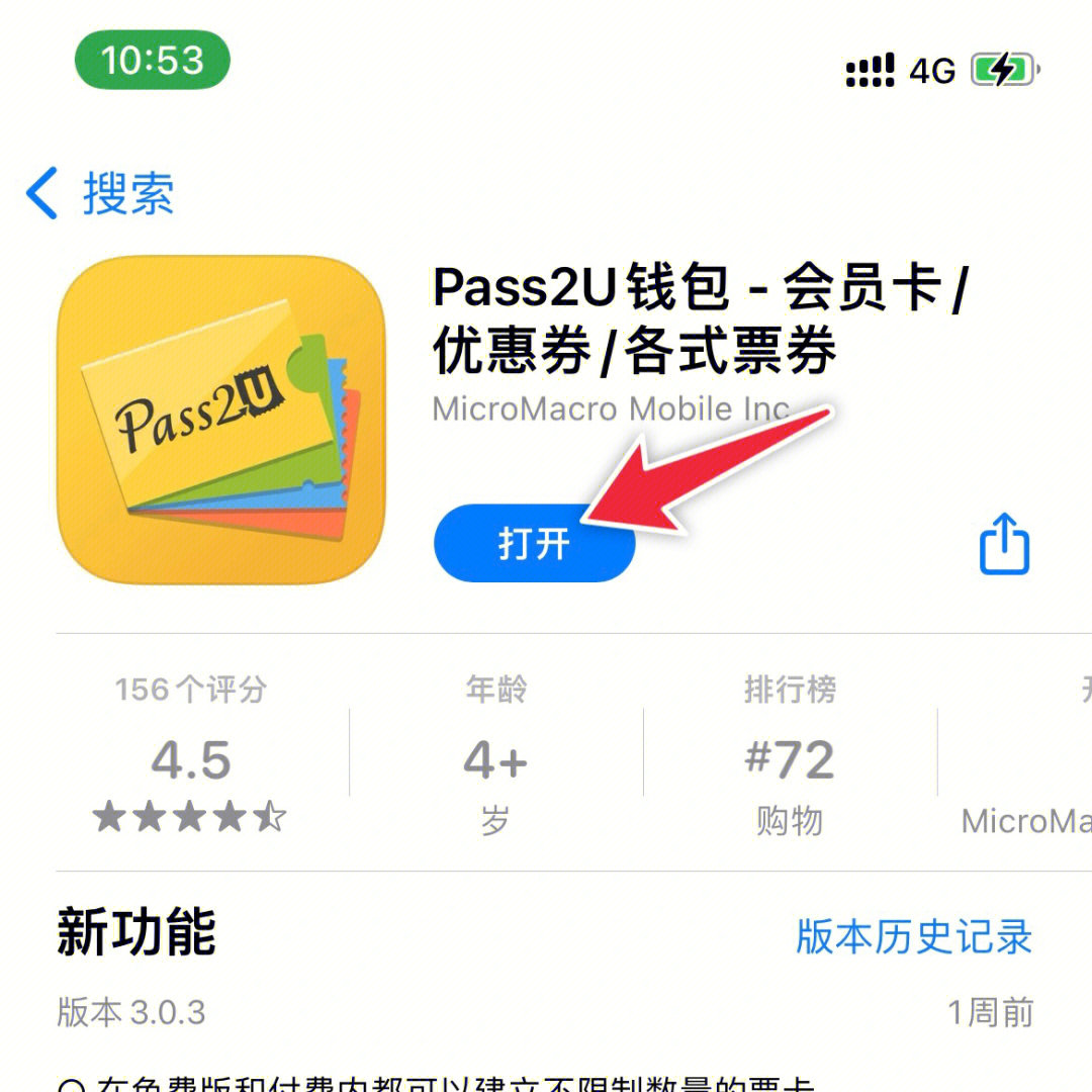 2023最新版图tp钱包官方下载_tp钱包price impact too high