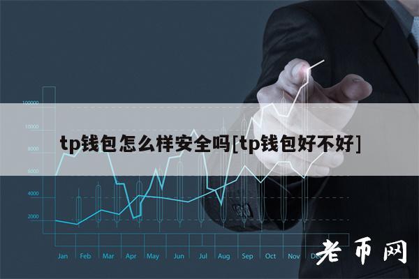 tp钱包取消交易要矿工费吗的简单介绍