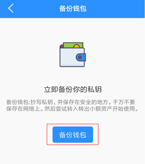 tp钱包怎么找回TOKEN权限的简单介绍