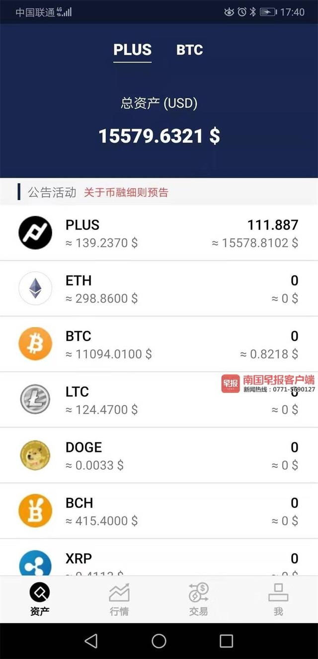 token.im下载_httstokenim下载