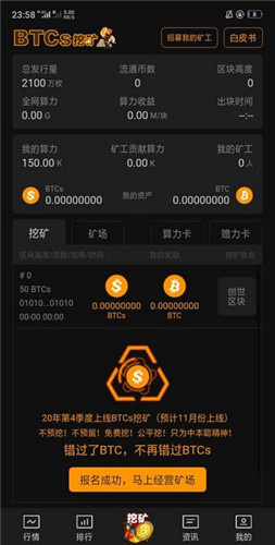 币圈三大钱包下载的简单介绍