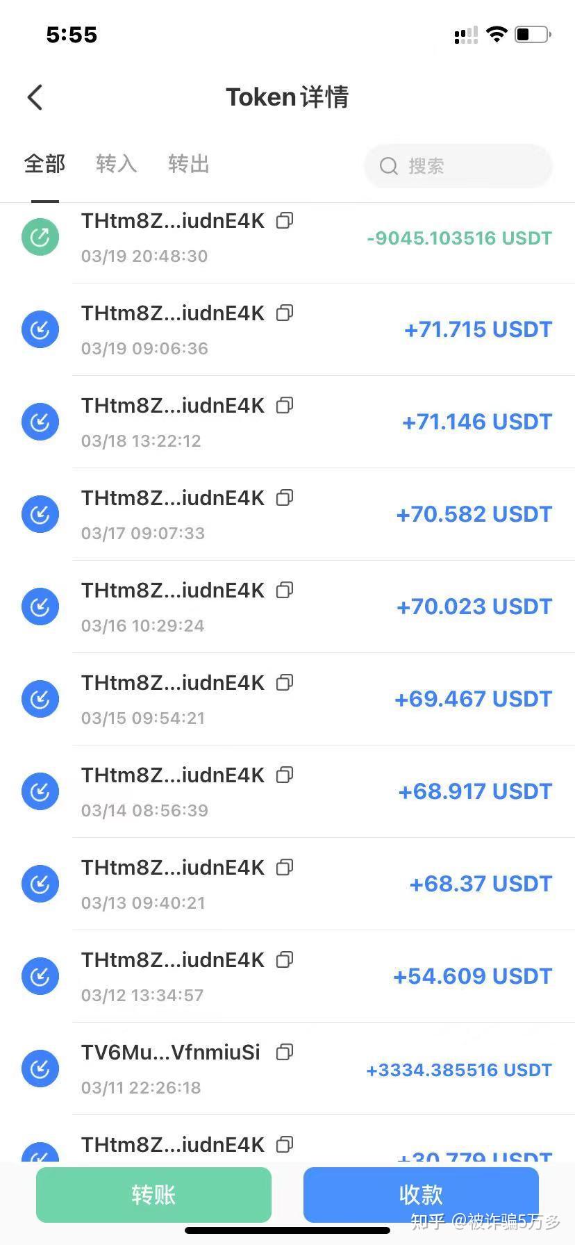 tp钱包资金被盗怎么办的简单介绍