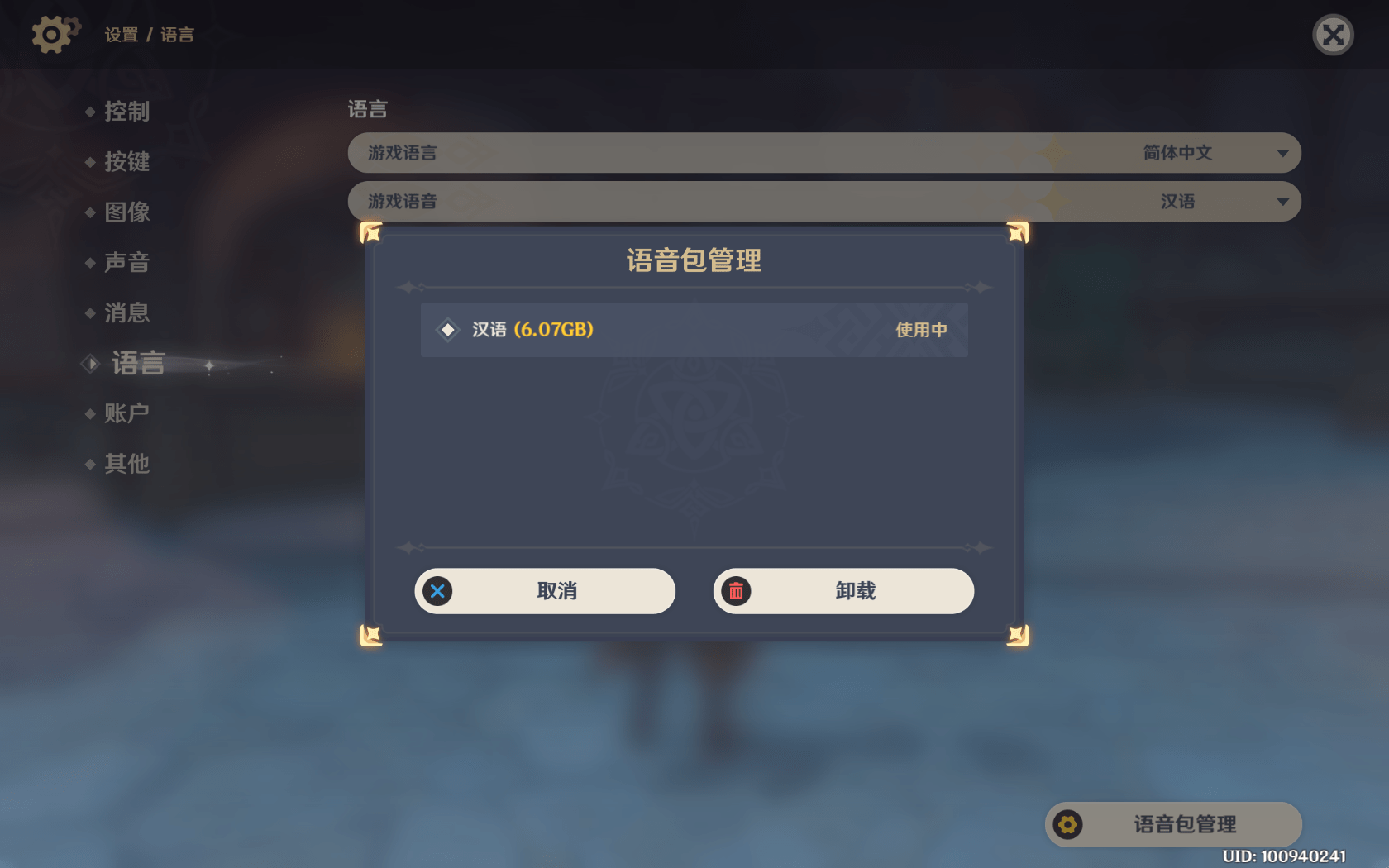 原神游戏需要多少GB_原神游戏需要多少网速才能玩