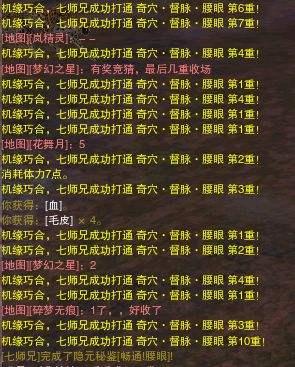 剑网3要收费吗现在_剑网三要钱才能玩吗2020