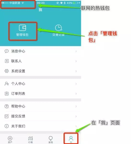 imtoken钱包客服电话_imtoken钱包客服怎么联系