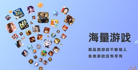 关于游戏攻略的app