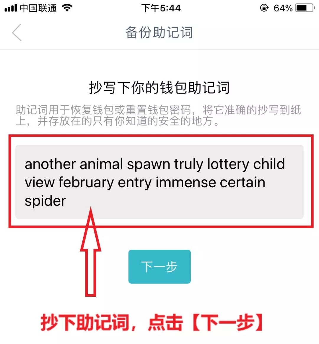 imtoken的币突然被转出_imtoken的币突然被转出一大笔
