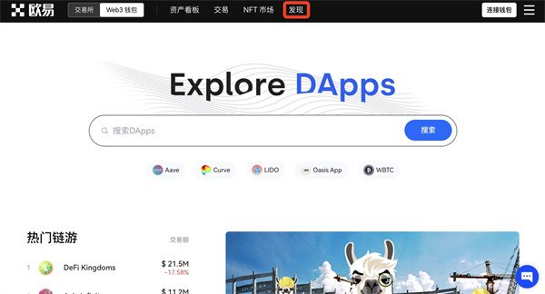 imtoken平台安全吗_imtoken会被国家禁止吗