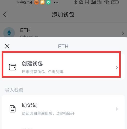 imtoken转出记录能查吗_imtoken被授权了怎么解除