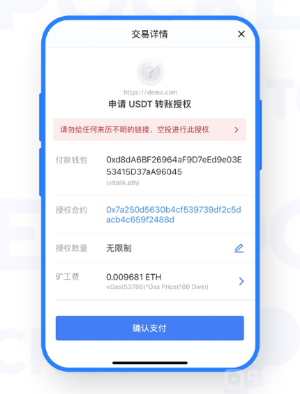 包含tokenpocket怎么转入usdt的词条