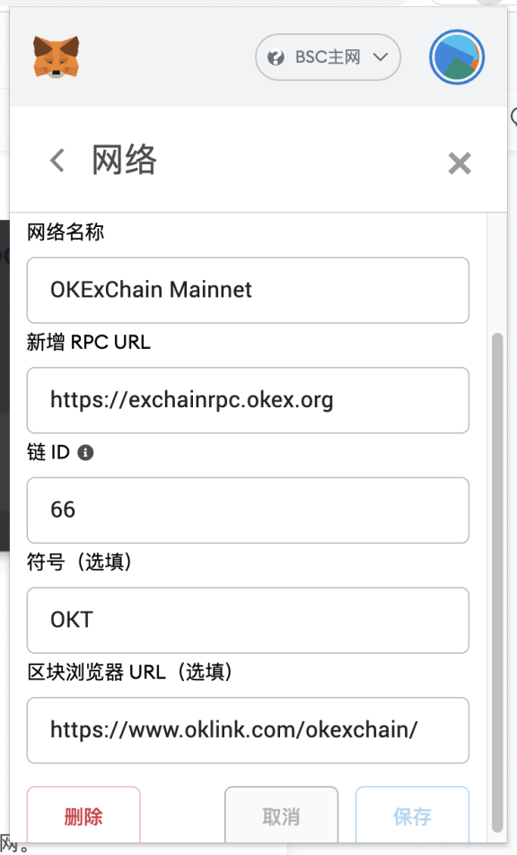 小狐狸钱包打不开怎么办怎么解决的简单介绍