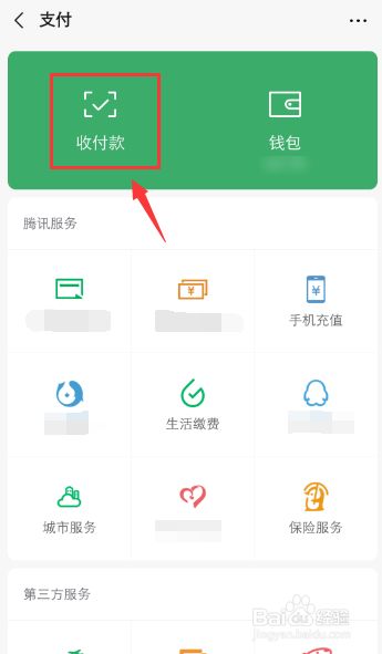 tokenpocket怎么把钱转到银行卡的简单介绍