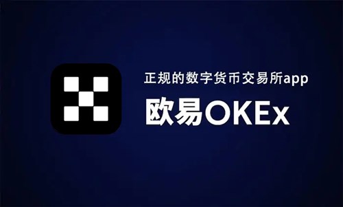 数字货币都有哪些交易所