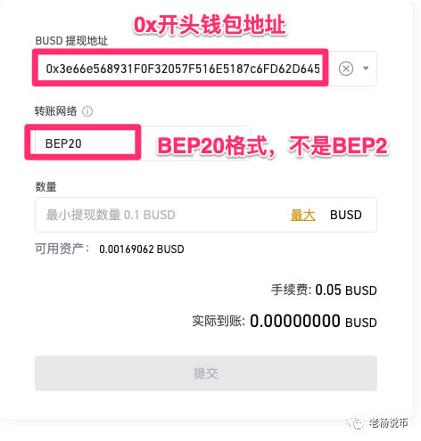 小狐狸钱包如何使用密码登录_小狐狸钱包如何使用密码登录微信