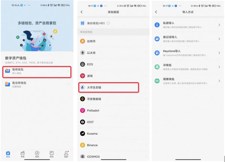 tp钱包打不开链接为什么呢_tp钱包打不开dapp怎么解决