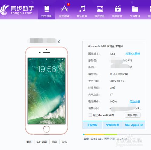iphone下载软件一直无法下载_iphone下载软件一直无法下载到桌面