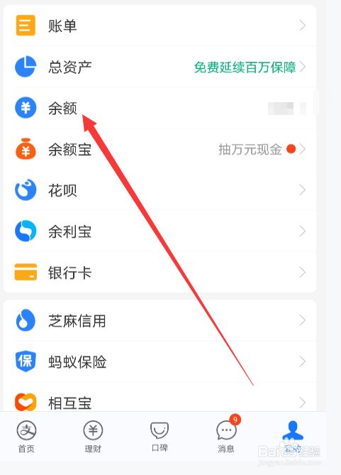 tokenpocket如何提现_tokenpocket钱包怎么提币