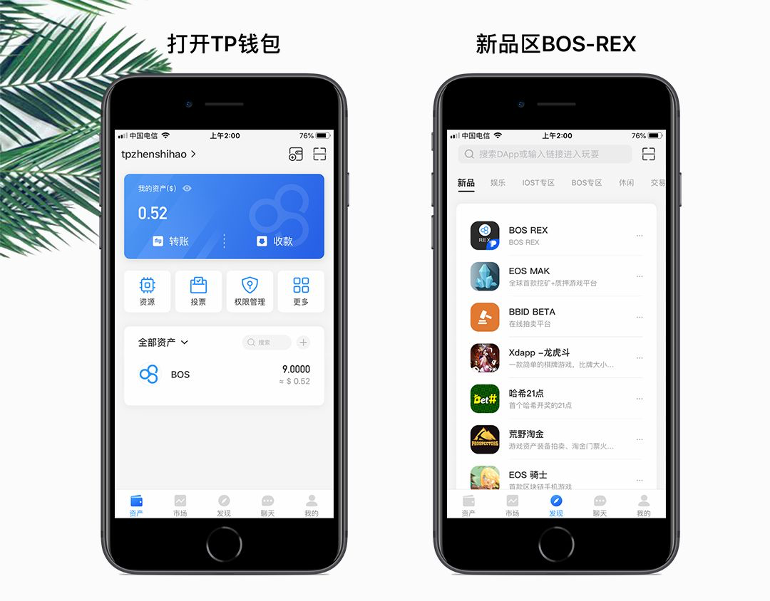 tp钱包怎么连接dapp_tp钱包怎么添加zsc链钱包