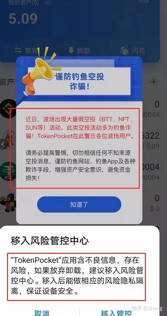 tp钱包里网页无法打开怎么办_tp钱包打不开justswap