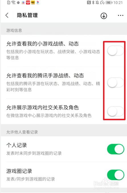 不需要实名认证的小游戏的简单介绍