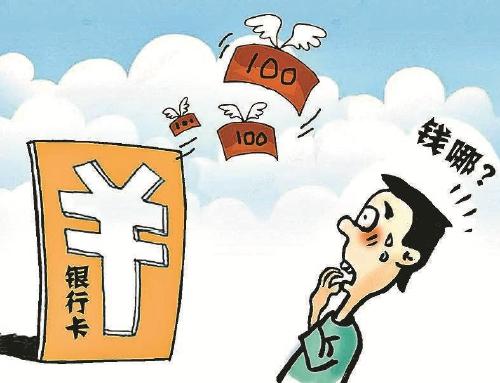 包含tokenpocket转账矿工费不足的词条