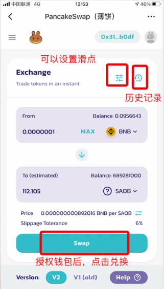 tp钱包没有bnb手续费_tp钱包bnb矿工费怎么买