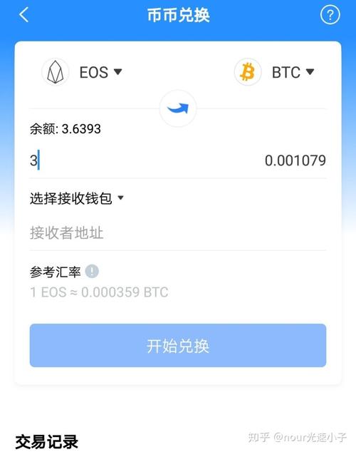 怎么下载tokenpocket钱包_tokenpocket钱包下载165