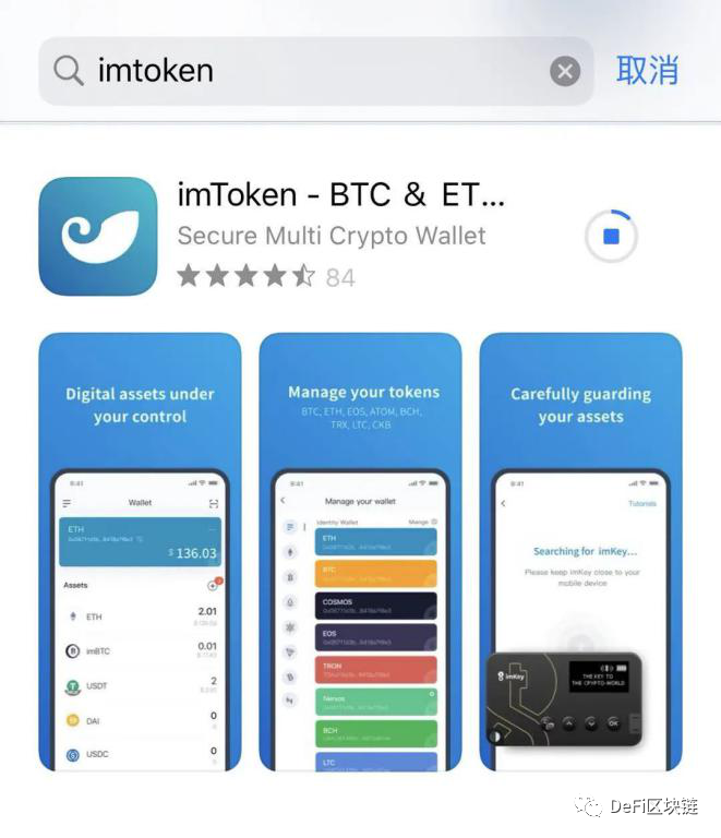 imtoken怎么激活账