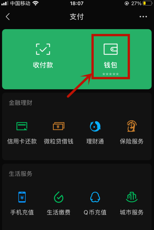 小狐狸钱包不显示余额怎么回事_小狐狸钱包不显示余额怎么回事呀
