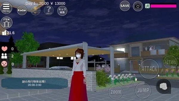 关于樱花校园模拟器正版2023最新版中文无广告版v1.41.