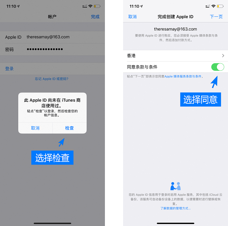 tokenpocket苹果版安装_tokenpocket钱包如何提现