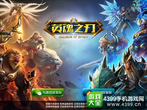 网络游戏攻略网站大全免费观看