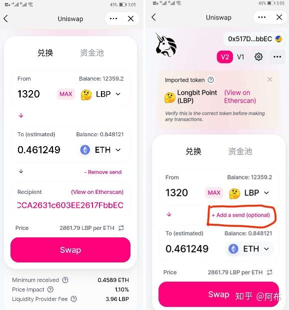 imtoken转币手续费_imtoken转eth手续费