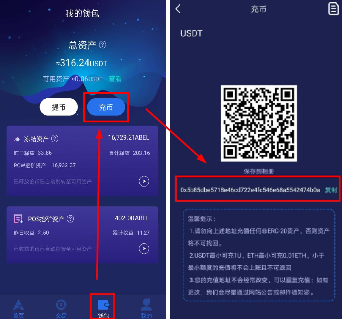 关于tokenpocket钱包里的币如何变现的信息