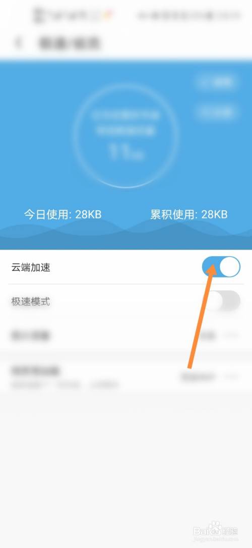 uc浏览器浏览历史恢复