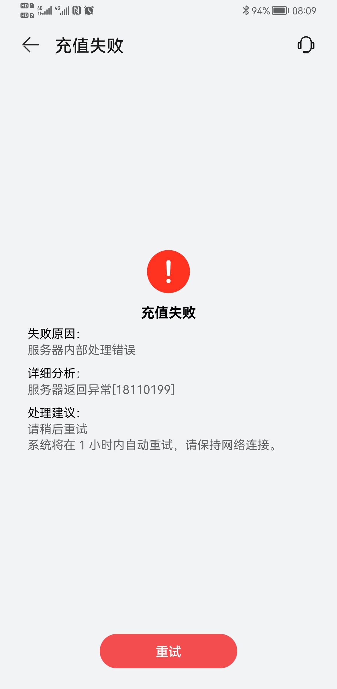 im钱包交易密码忘了怎么办_im钱包忘记密码和助记词能找回不
