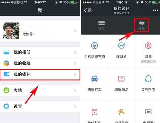 小狐狸钱包怎么登陆微信_手机版小狐狸钱包使用方法