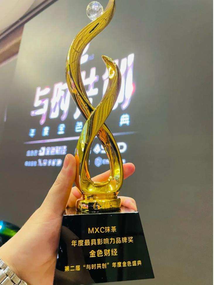 mexc抹茶交易所官网