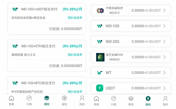 虚拟币交易app排行下载移动_虚拟币交易app排行下载移动版