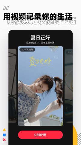 小狐狸钱包安卓版5.91的简单介绍