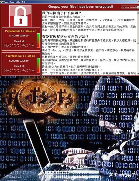 虚拟币被盗能被追回吗知乎的简单介绍