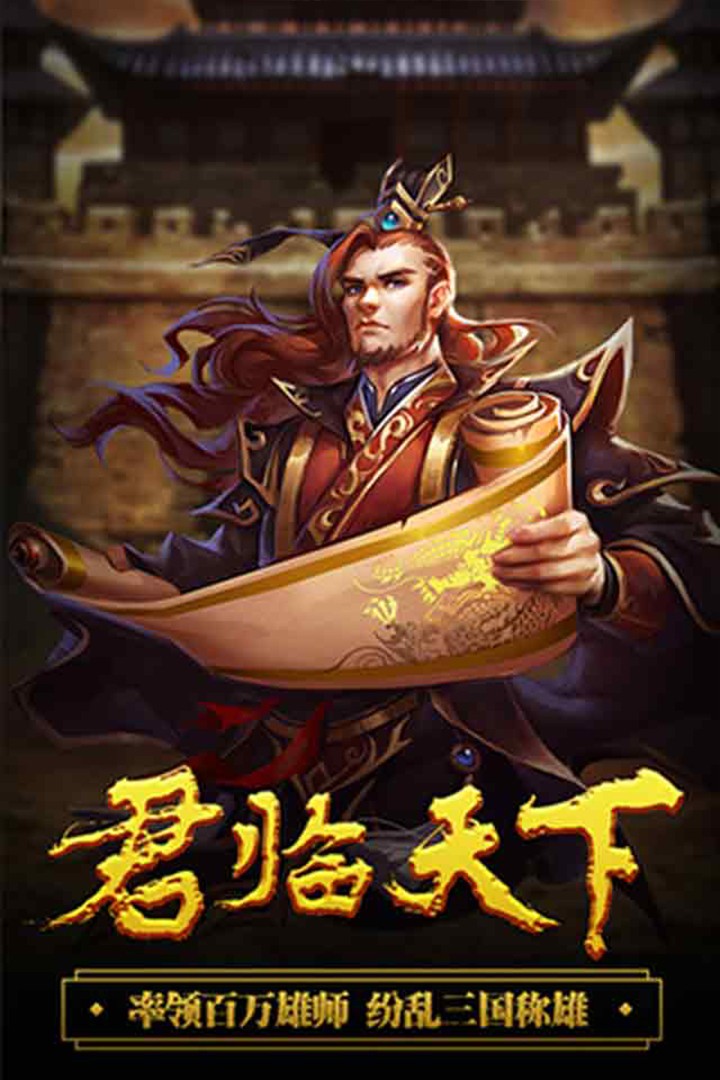 单机守城手机游戏的简单介绍