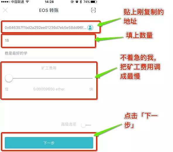 [imtoken钱包地址追踪]imtoken怎么添加钱包地址