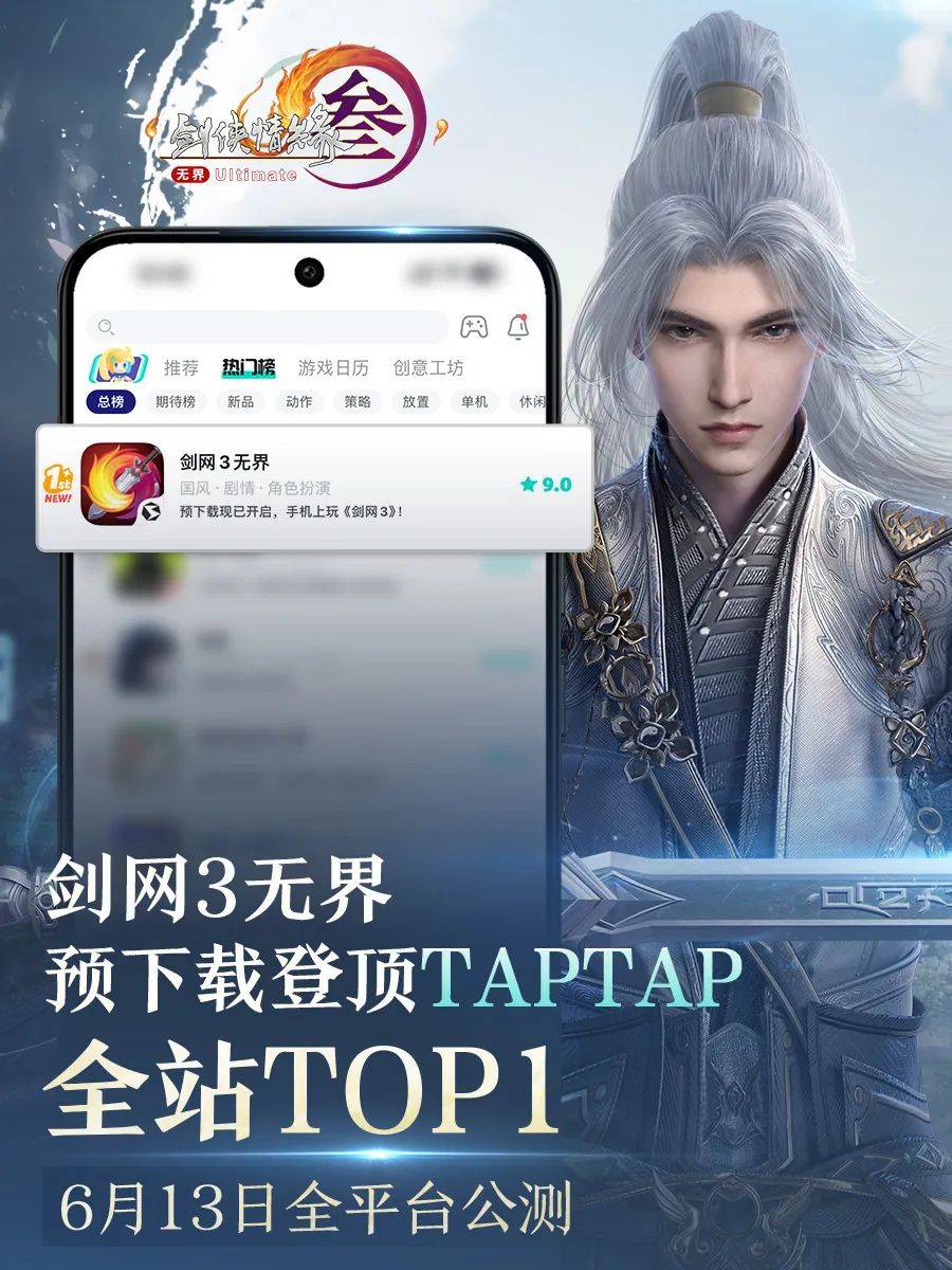 关于toptop官方下载的信息