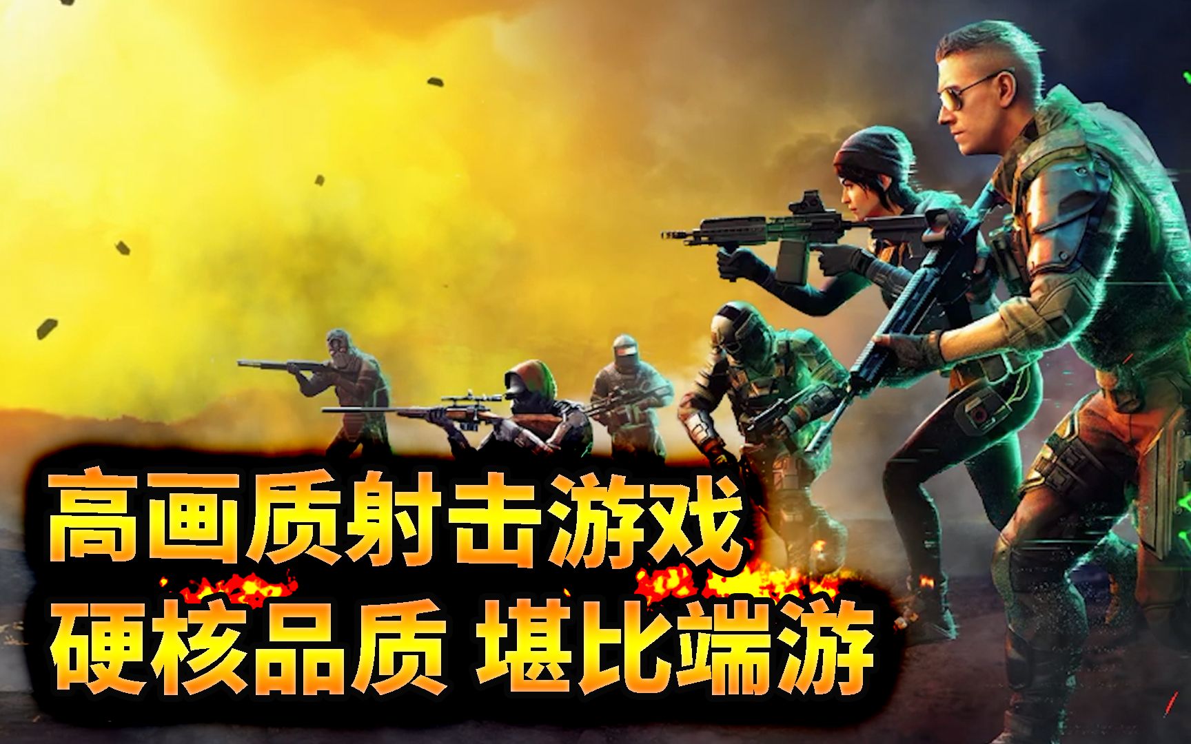 好玩的大型单机游戏手游的简单介绍