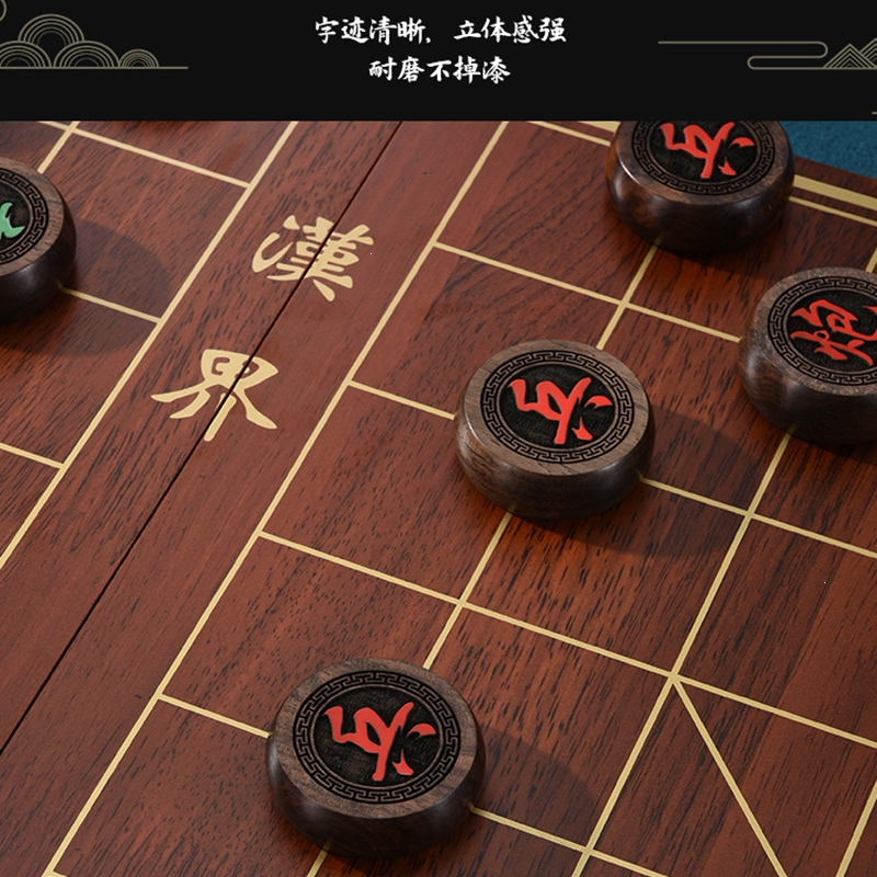 包含不用实名认证的中国象棋的词条