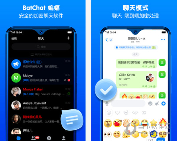 加密聊天软件哪个好用的简单介绍