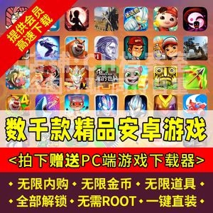 单机游戏内购破解软件的简单介绍