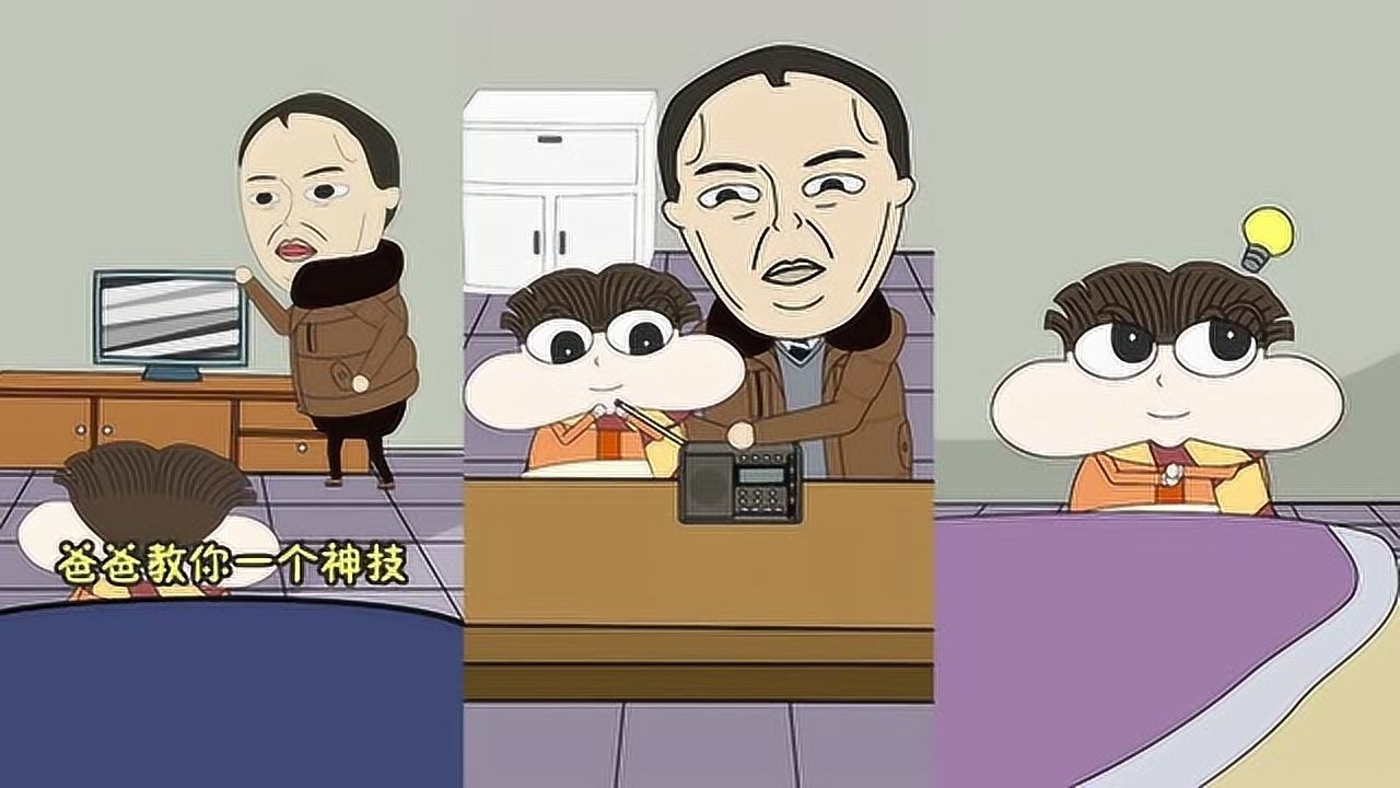 小品一家人的简单介绍