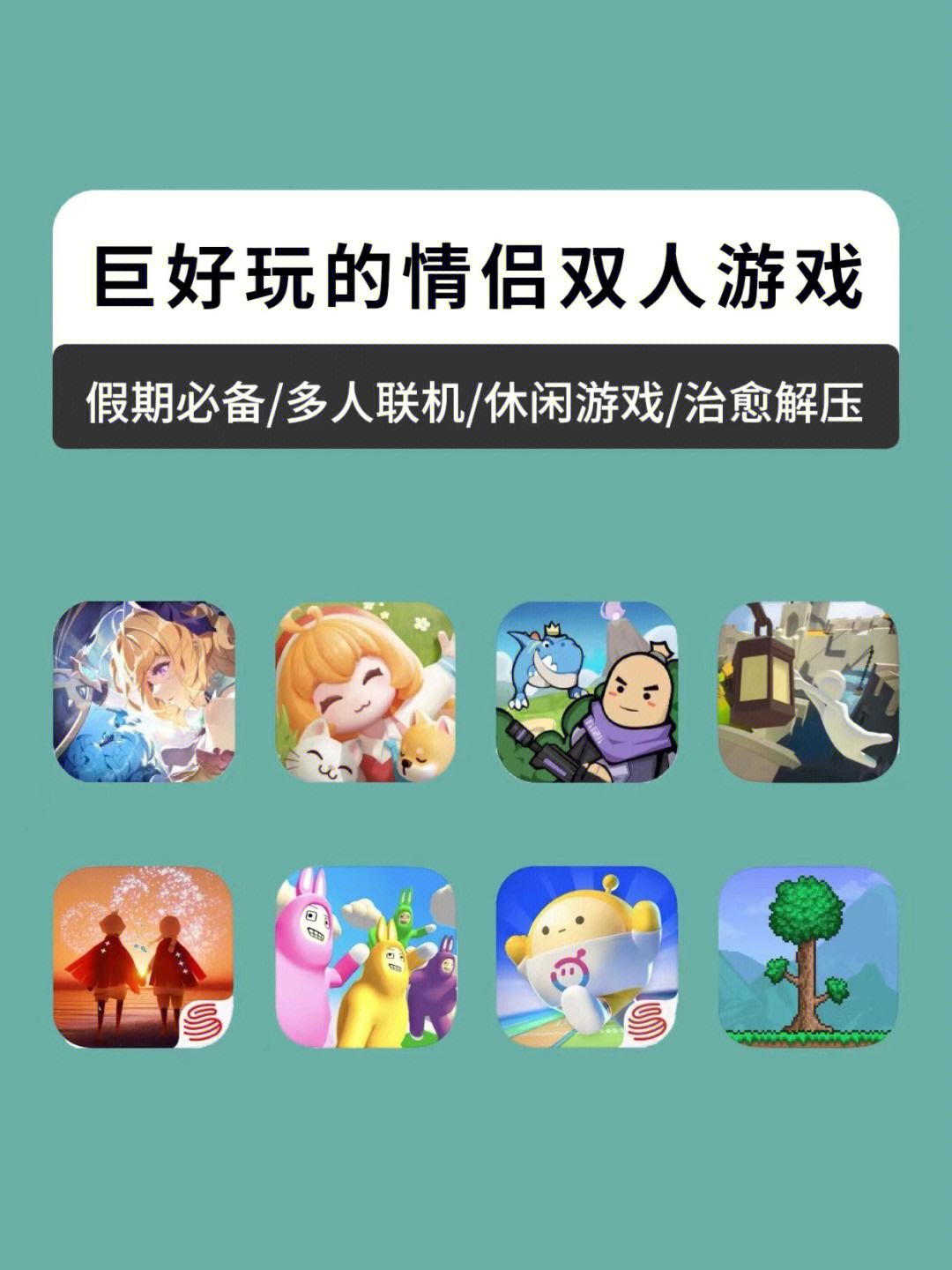 关于小游戏推荐手机版的信息